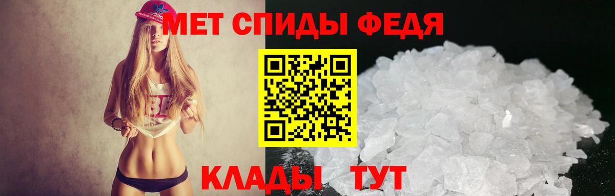 АМФЕТАМИН  АМФЕТАМИН 98%  Вход с VPN  Биробиджан 