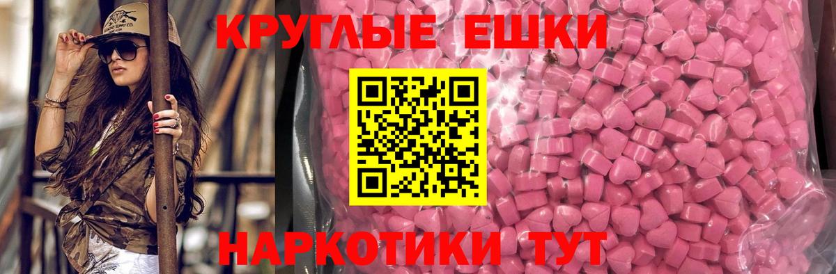 купить  сайты  Вход с VPN  ЭКСТАЗИ  Биробиджан  Экстази louis Vuitton 