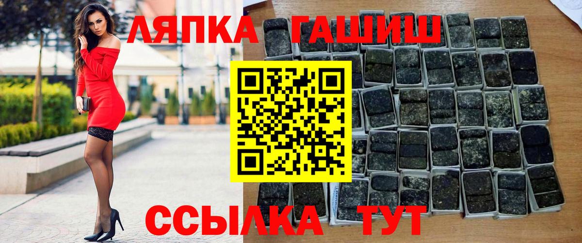 ГАШИШ убойный Биробиджан