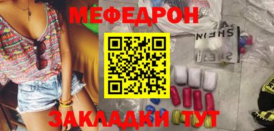 кокс Камышлов