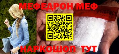 кокс Камышлов