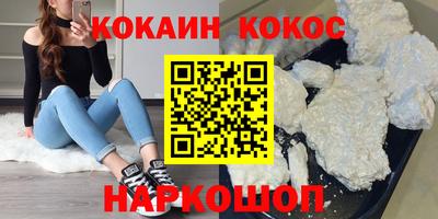 кокс Камышлов