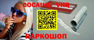 кокс Камышлов