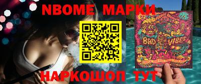 ешки Канаш