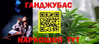 кокс Камышлов