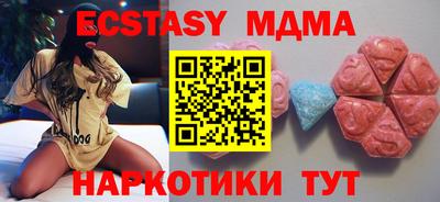 кокс Камышлов