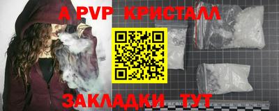 дживик Кандалакша