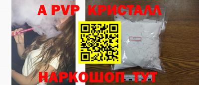 кокс Камышлов
