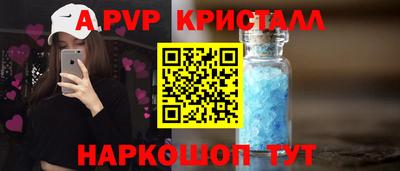 кокс Камышлов