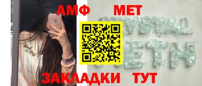 кокс Камышлов