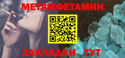 дживик Кандалакша