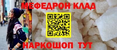 кокс Камышлов
