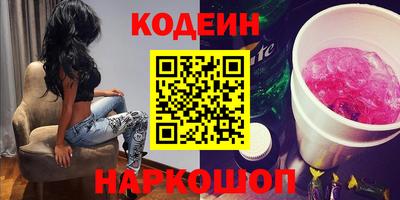 кокс Камышлов