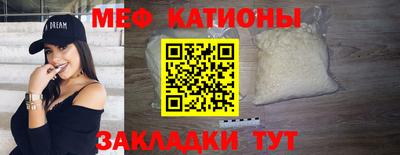 кокс Камышлов