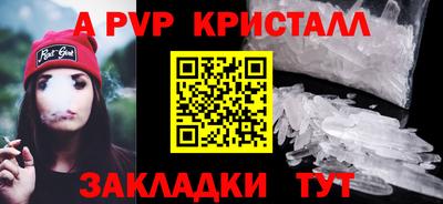 ешки Канаш