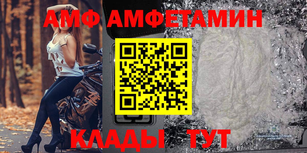Биробиджан  Метамфетамин Декстрометамфетамин 99.9%  Вход с VPN  Метамфетамин Декстрометамфетамин 99.9% 