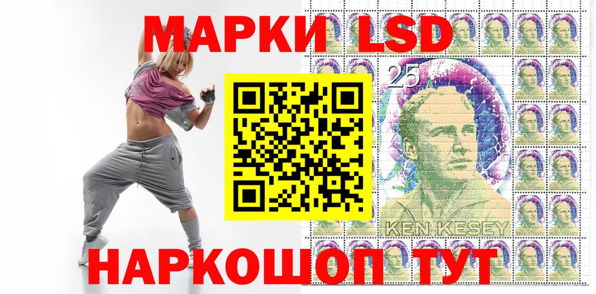Марки N-bome 1,8мг Биробиджан