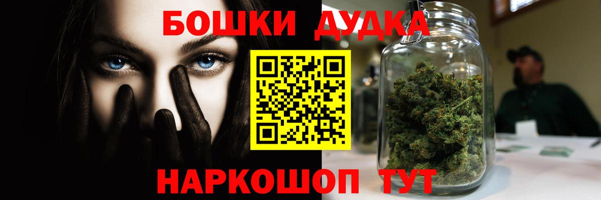 Шишки марихуана LSD WEED Биробиджан